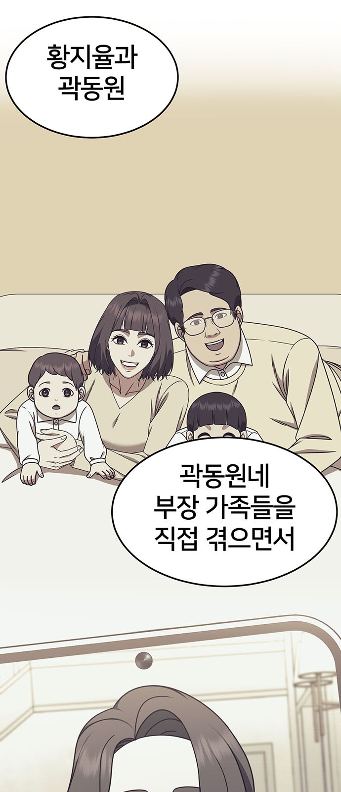 56 페이지