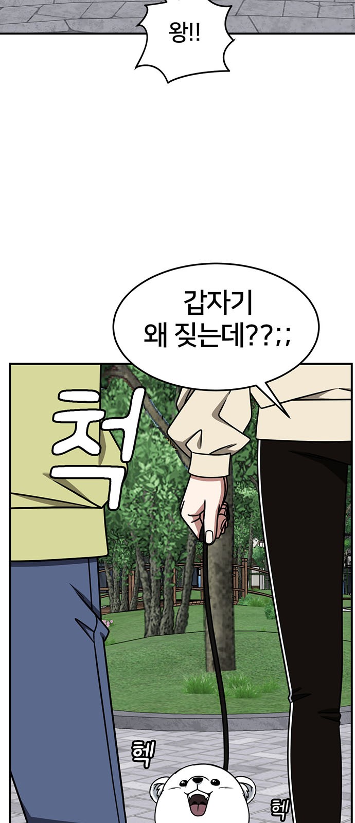63 페이지