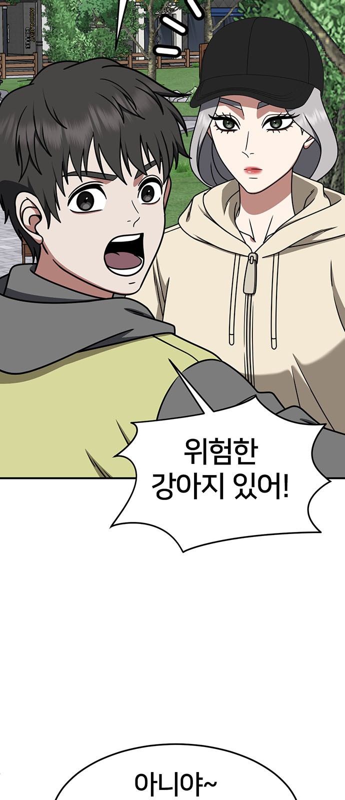65 페이지