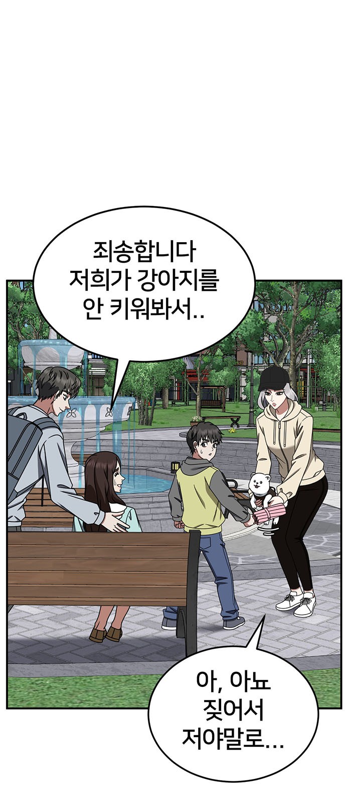 67 페이지
