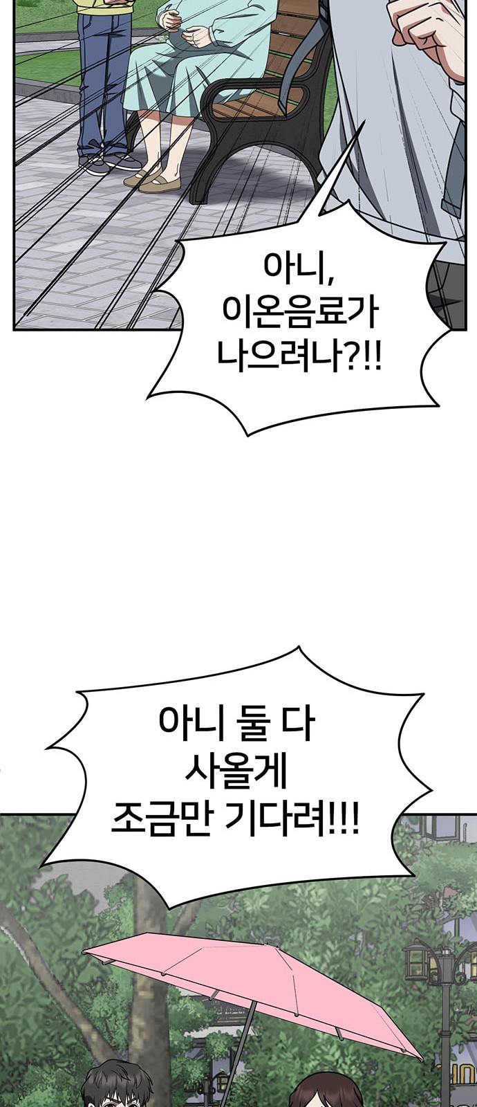 72 페이지