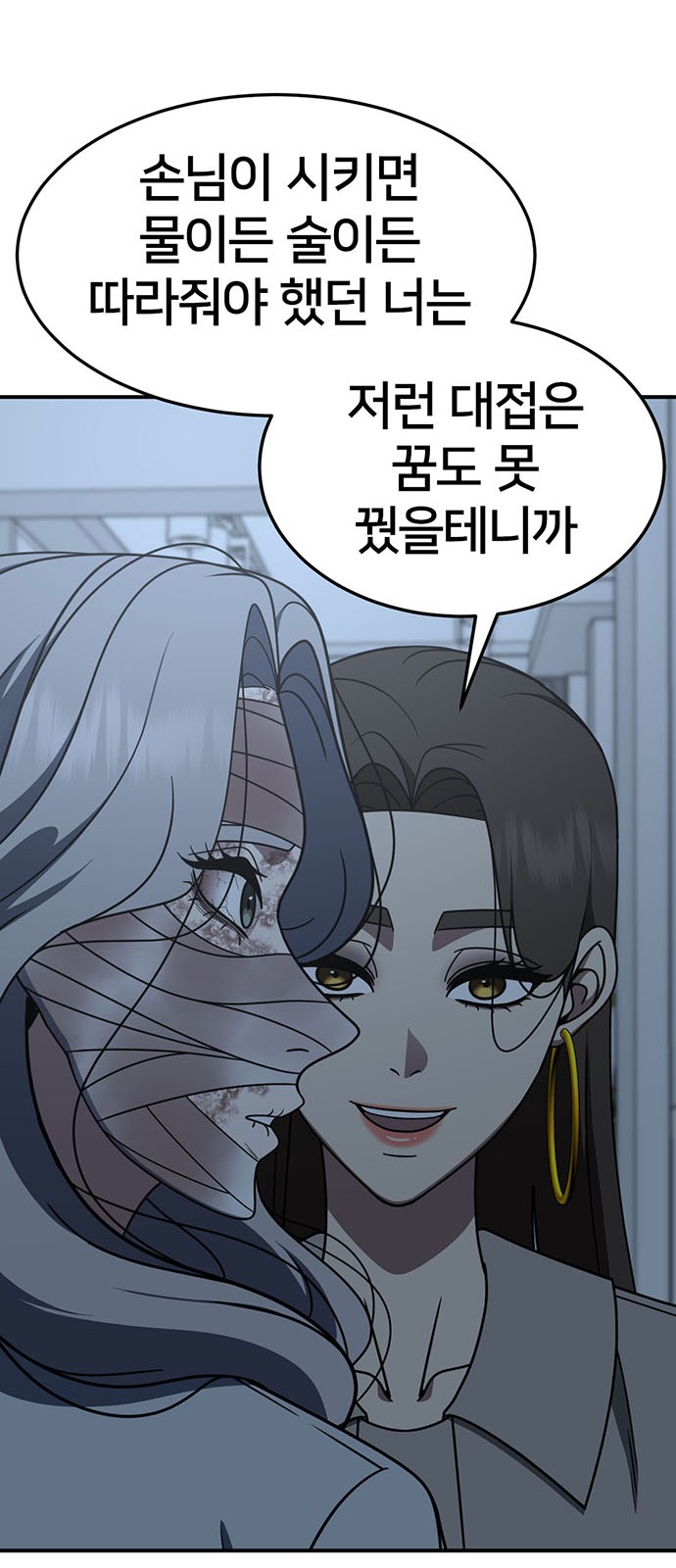75 페이지