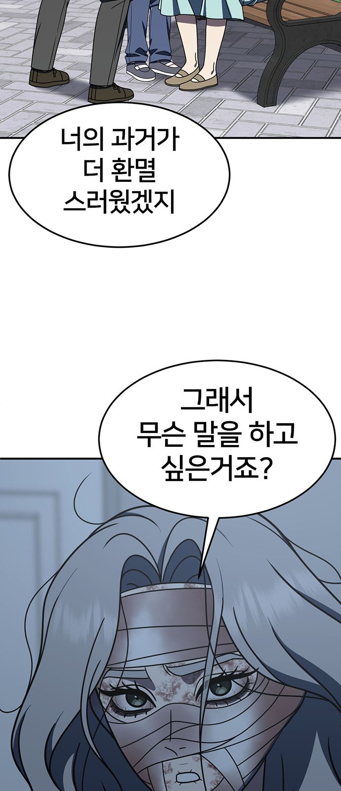 77 페이지