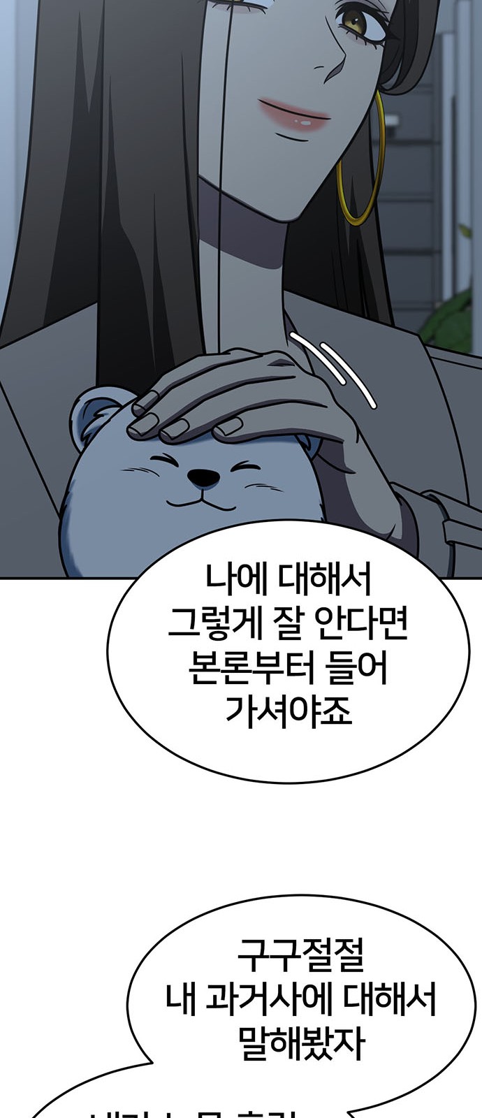 79 페이지