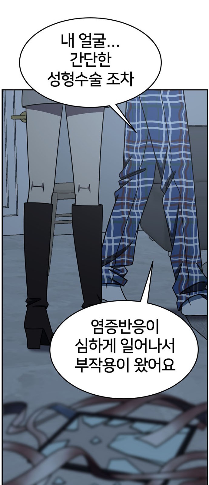 81 페이지