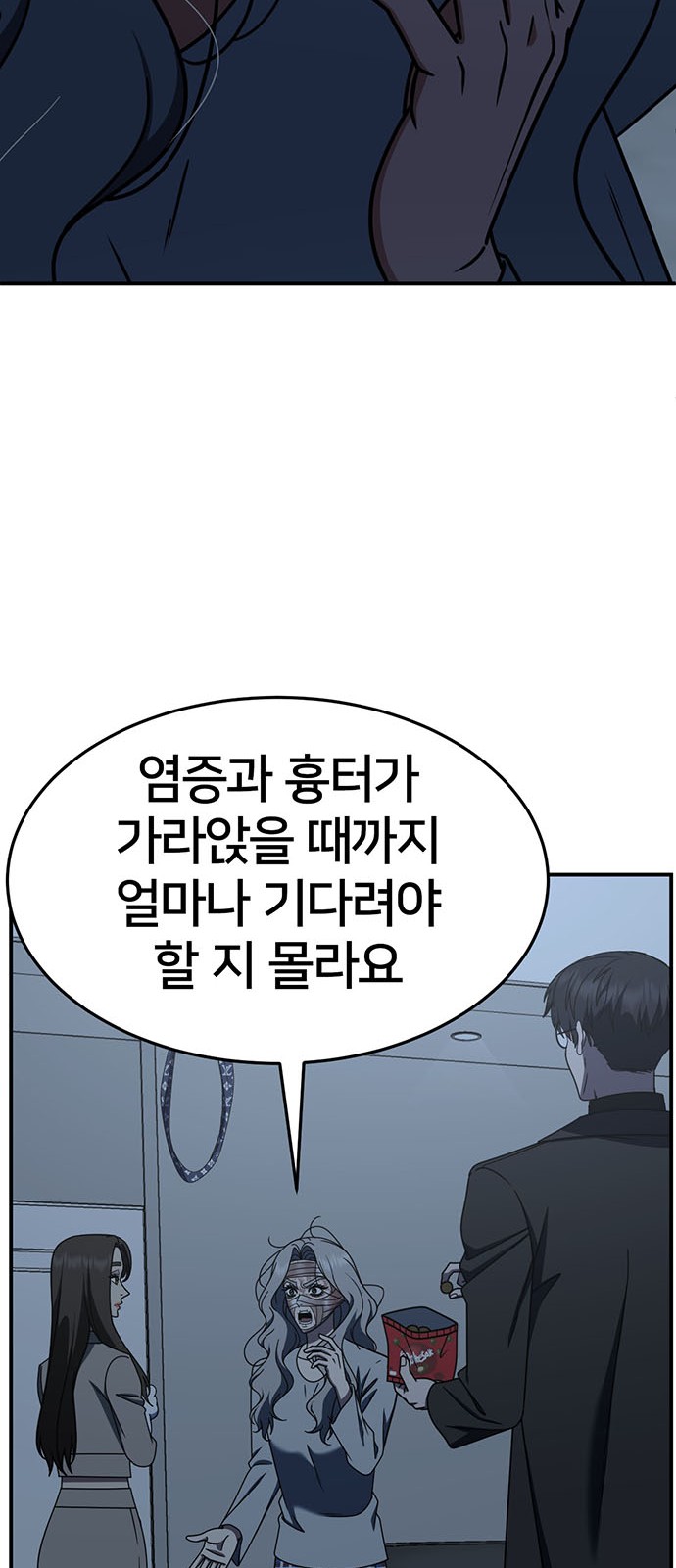 83 페이지