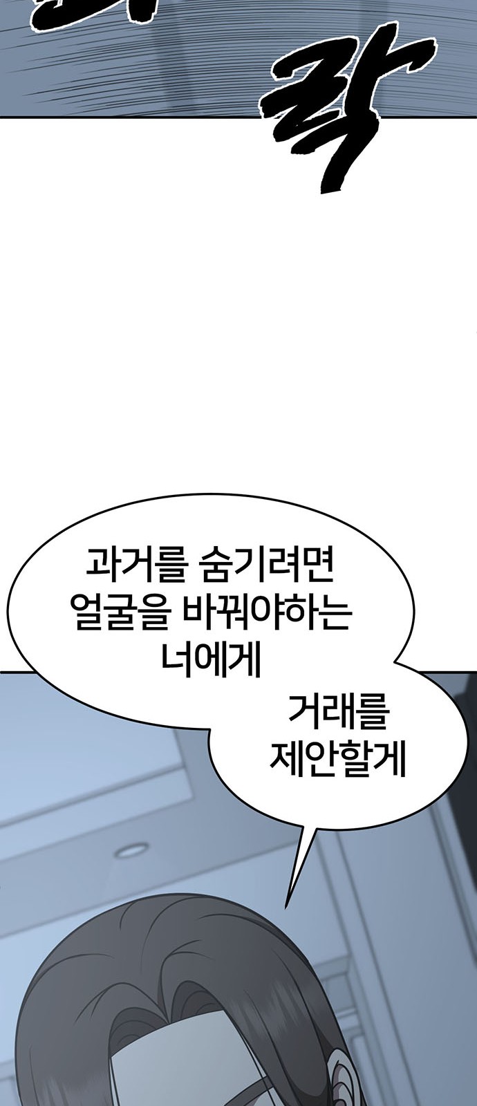 88 페이지