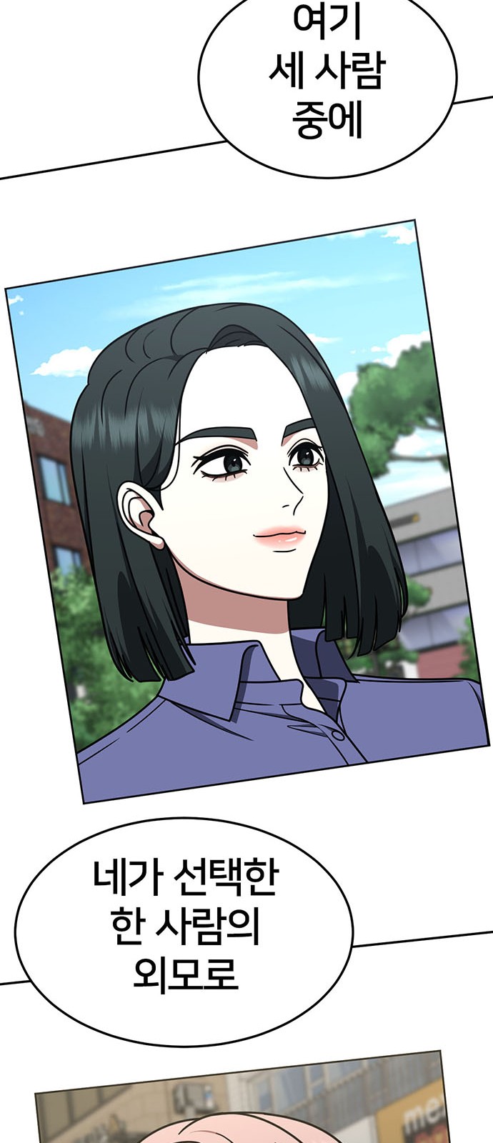 90 페이지