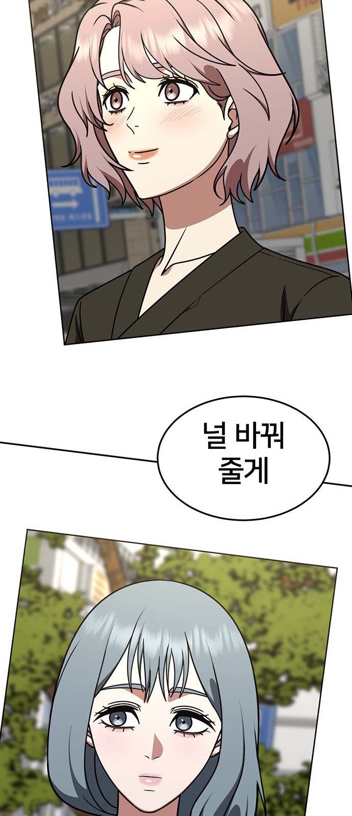 91 페이지