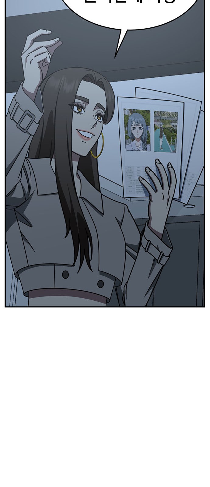 93 페이지
