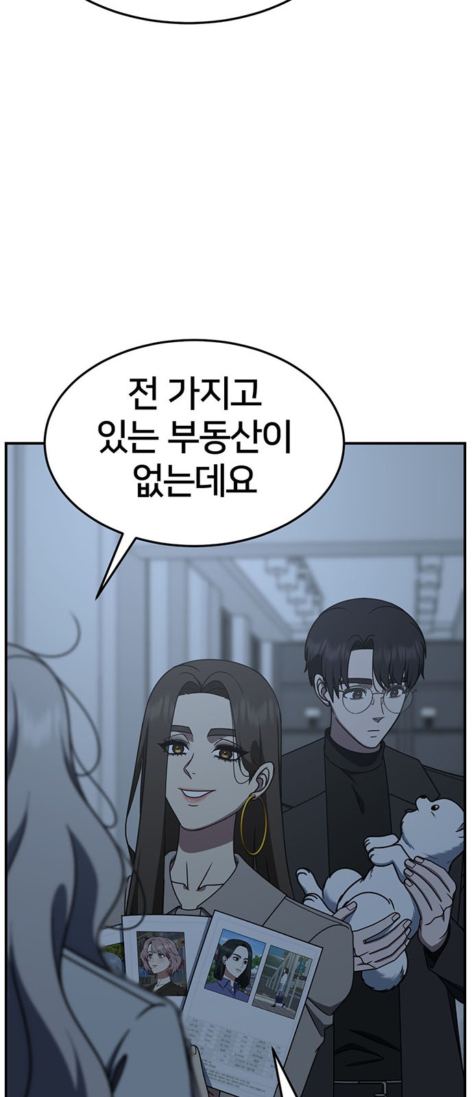 95 페이지