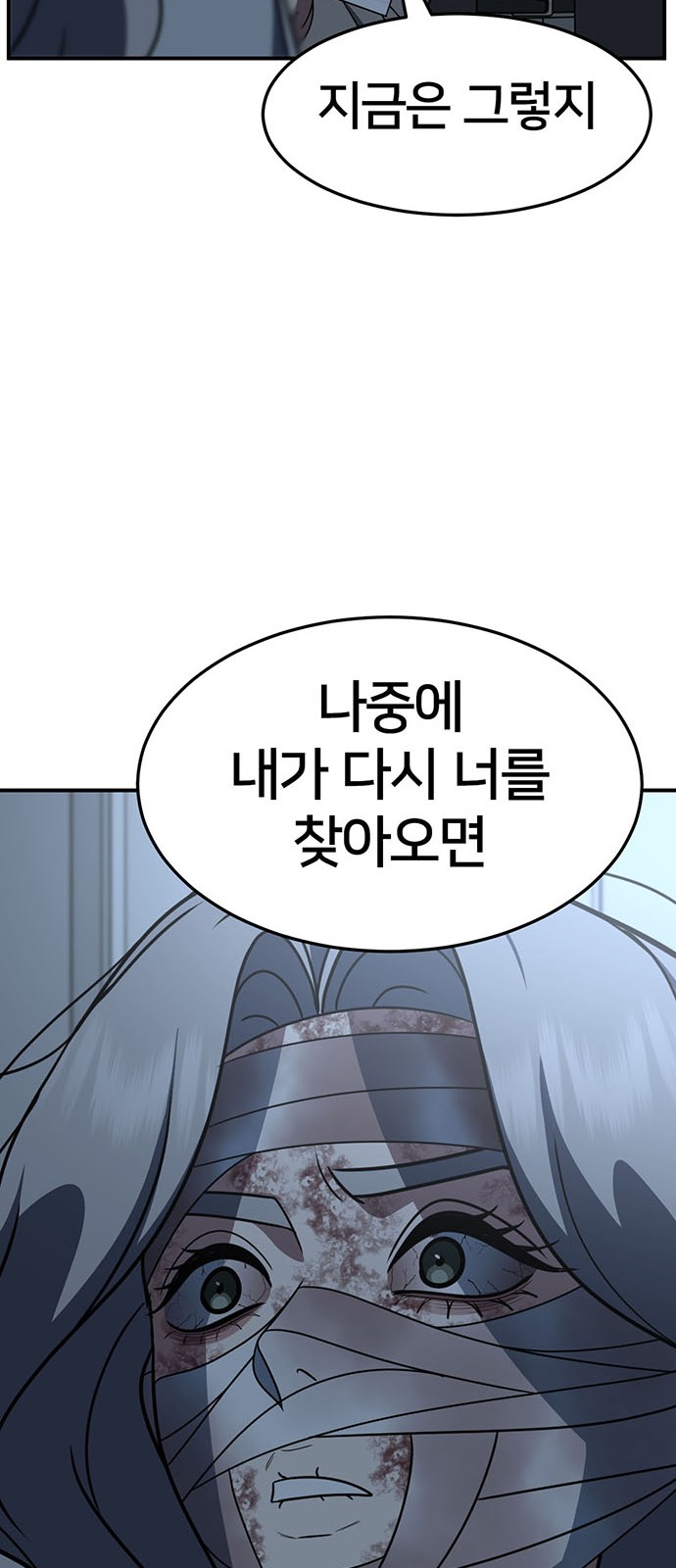 96 페이지