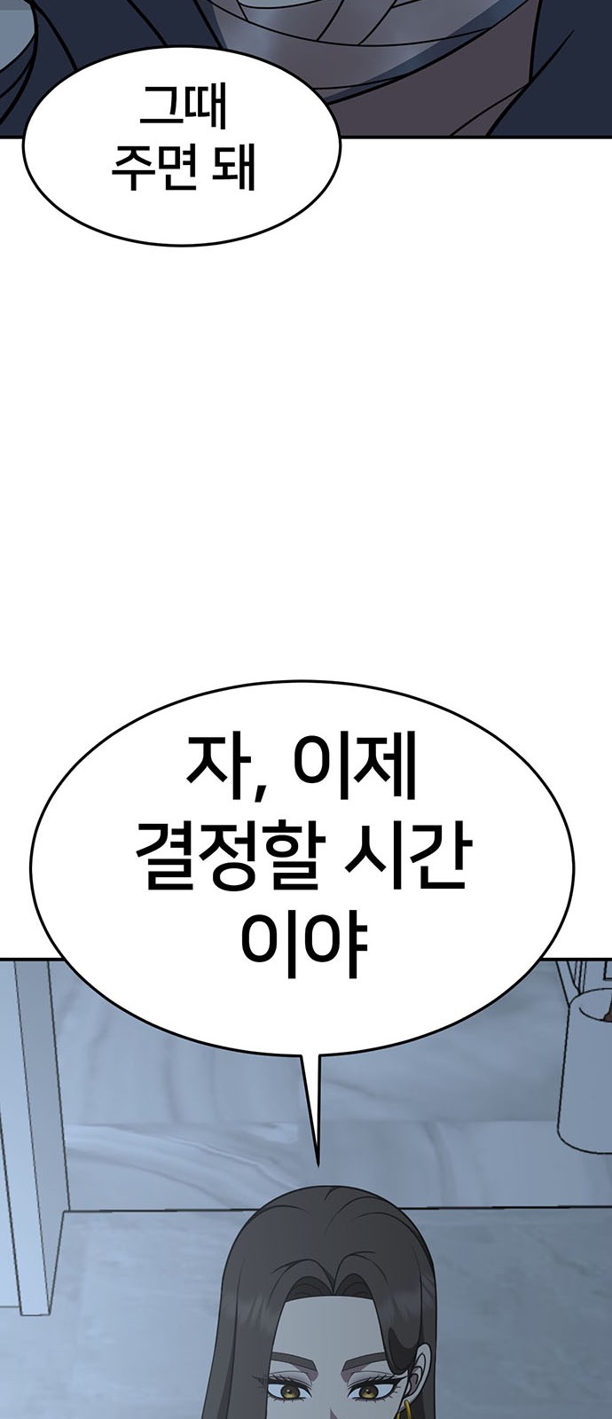 97 페이지