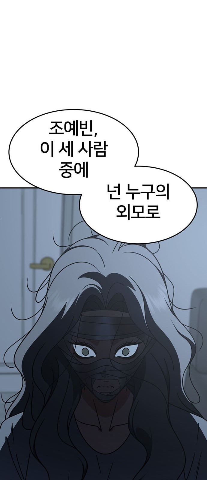 99 페이지