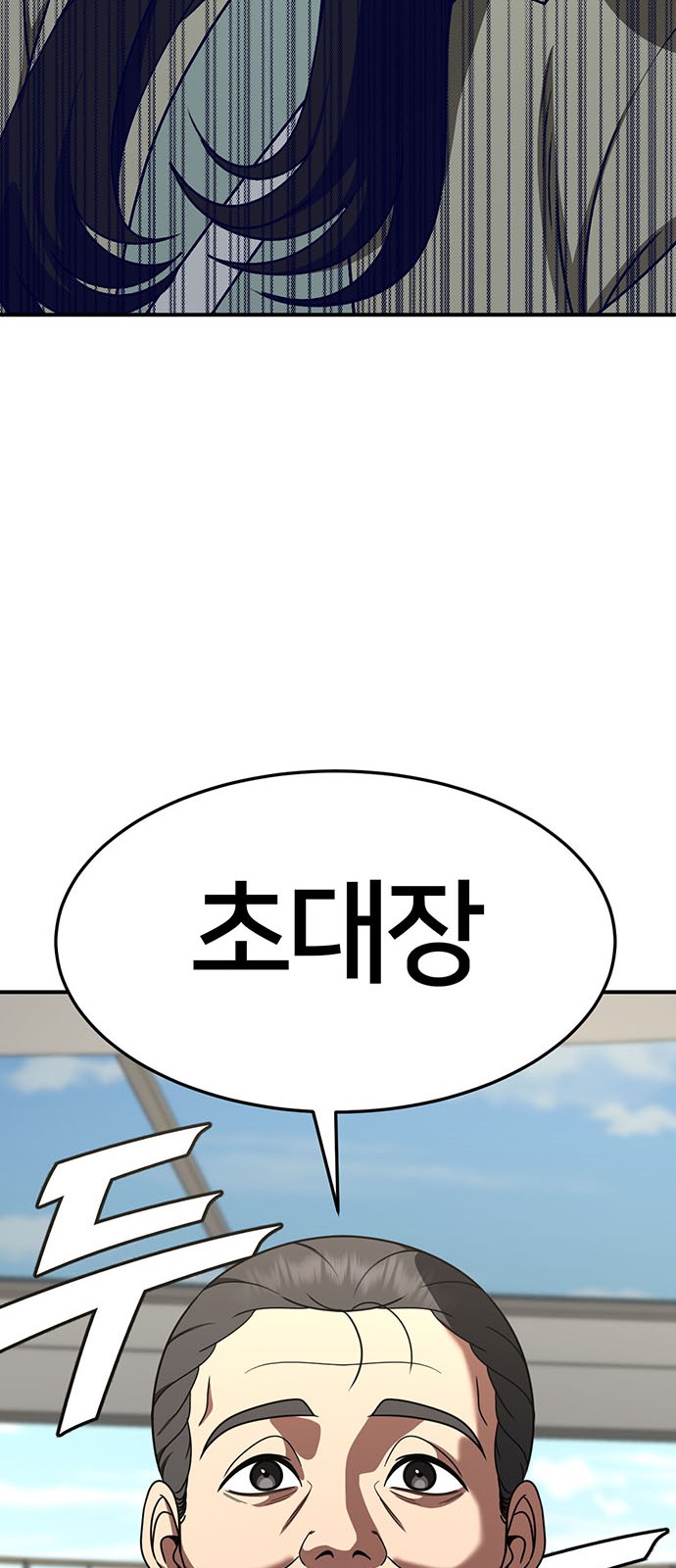 101 페이지