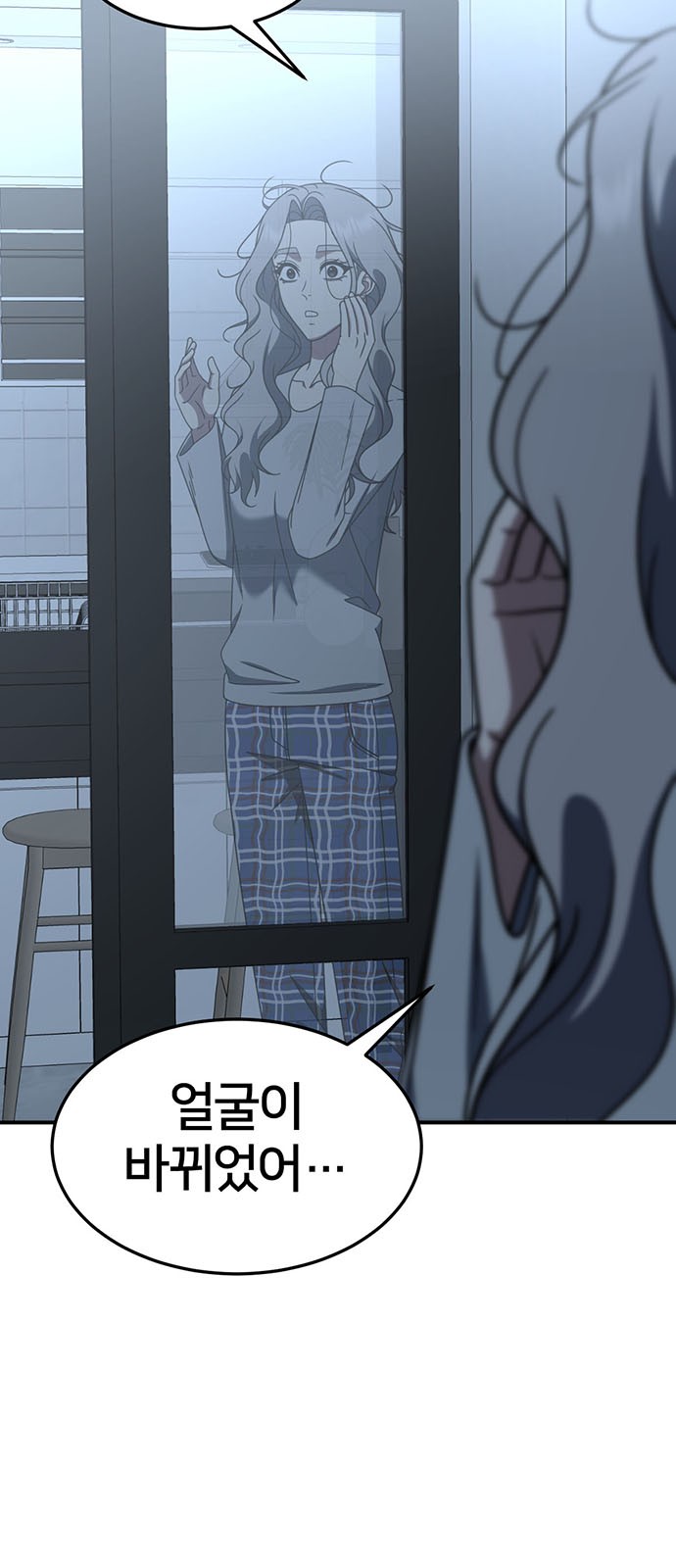 26 페이지