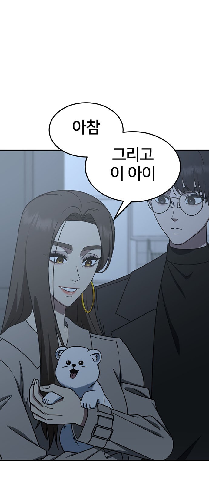 27 페이지