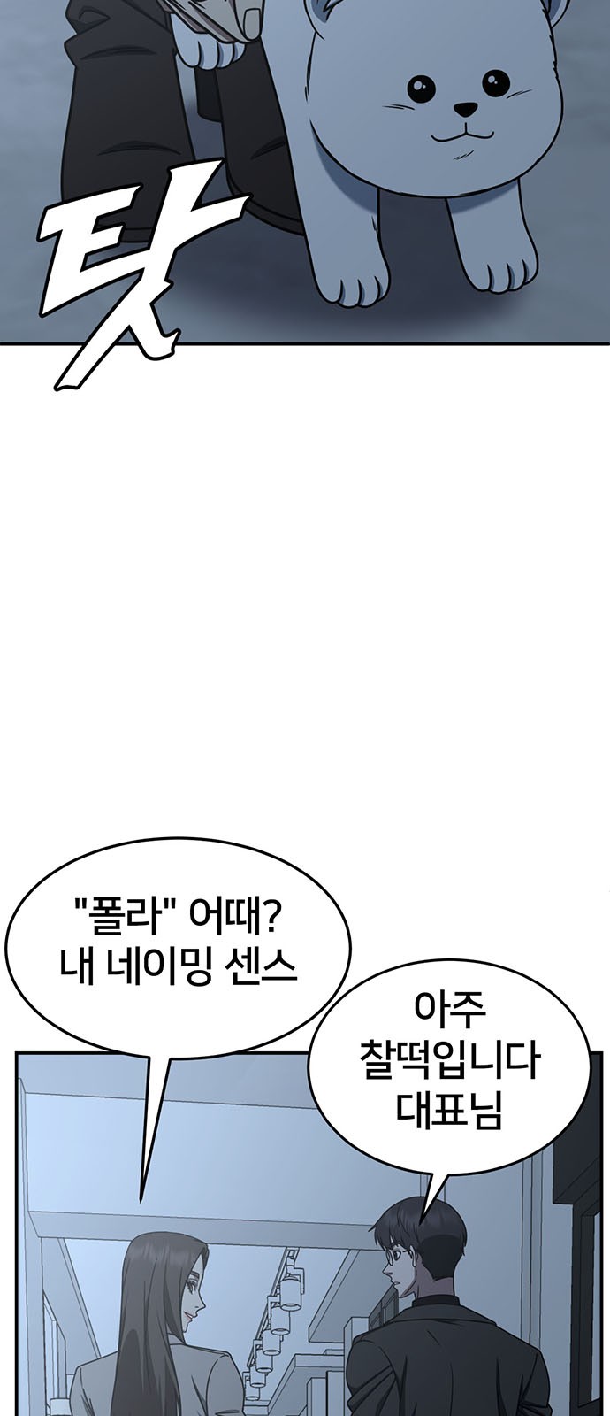 30 페이지