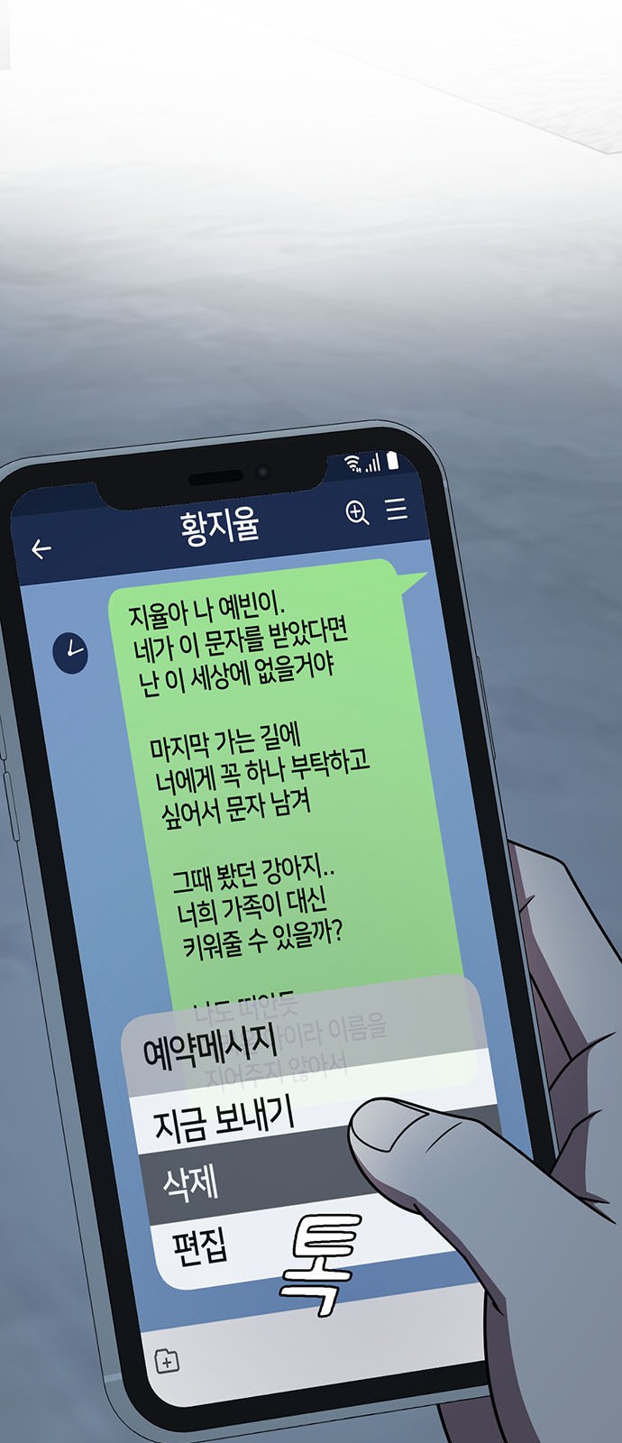 34 페이지