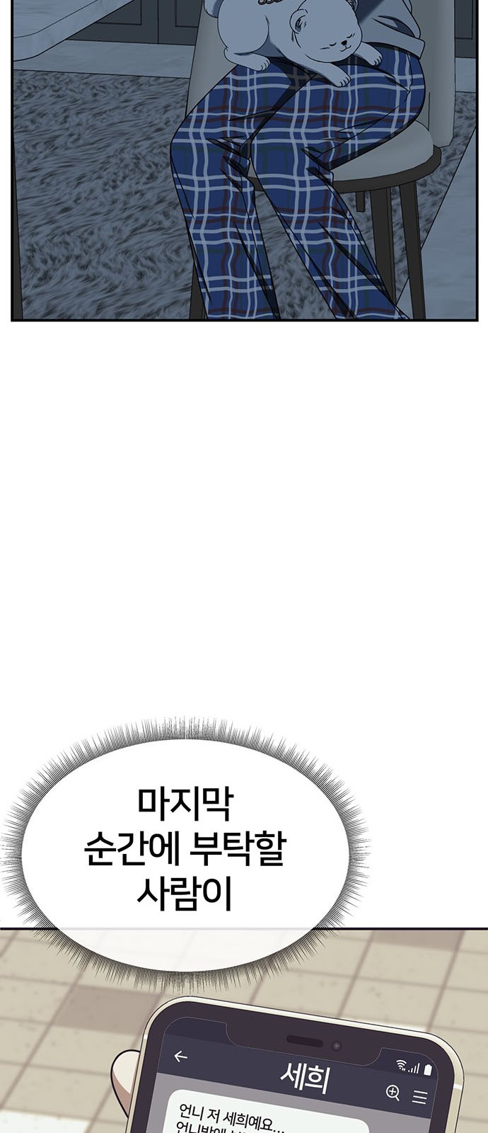 36 페이지
