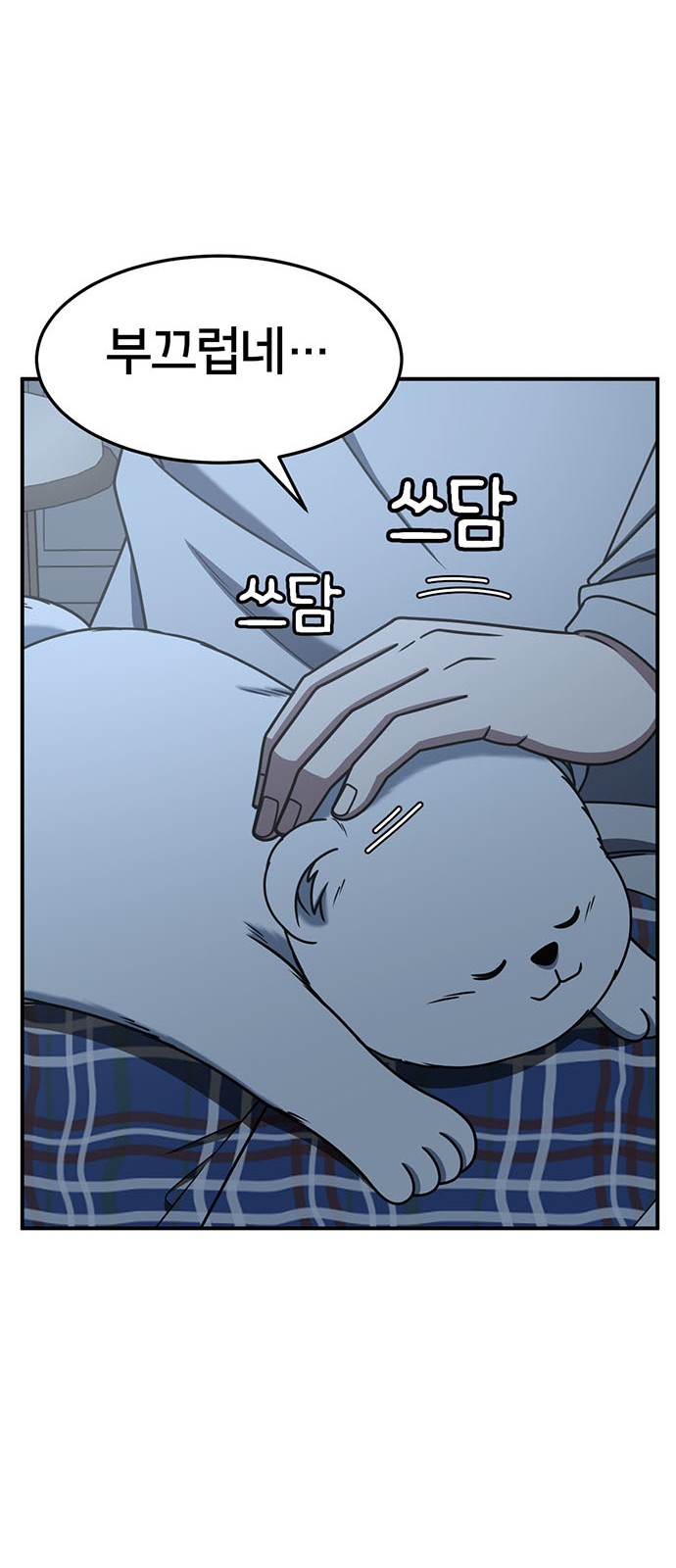 39 페이지