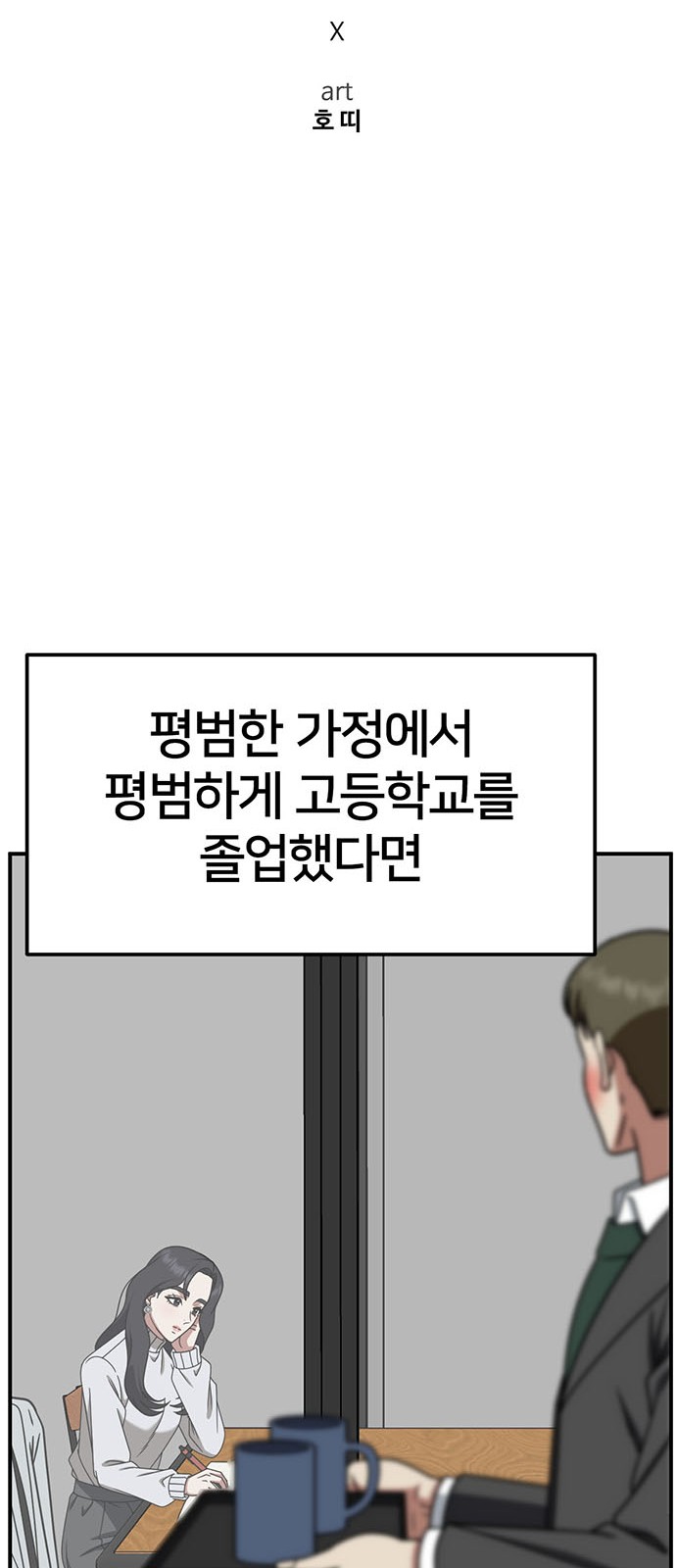 43 페이지