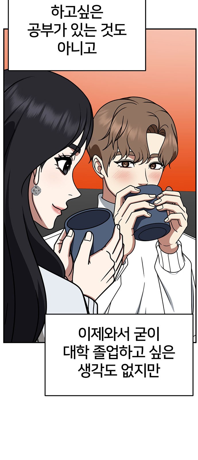 51 페이지