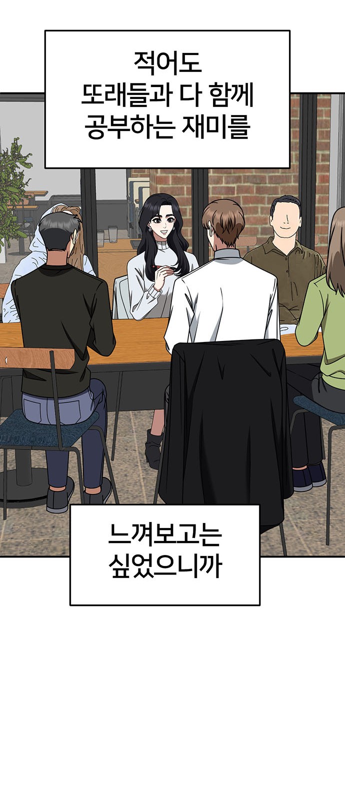52 페이지