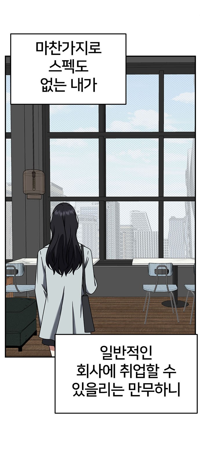 53 페이지