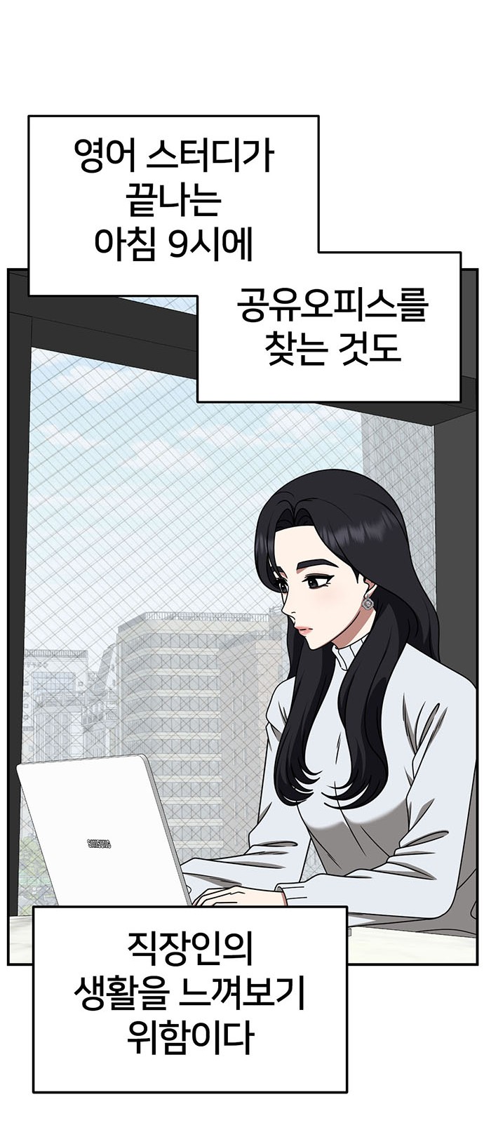 54 페이지