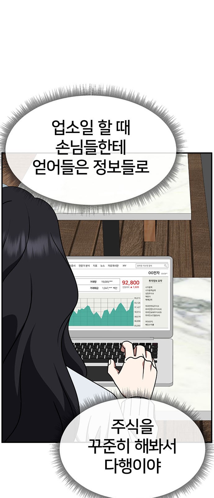 55 페이지