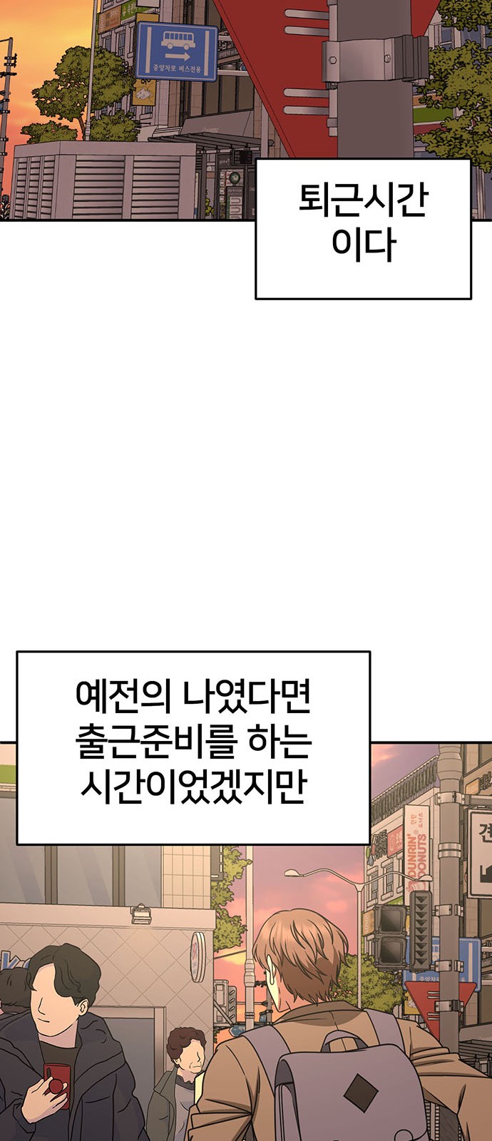 67 페이지