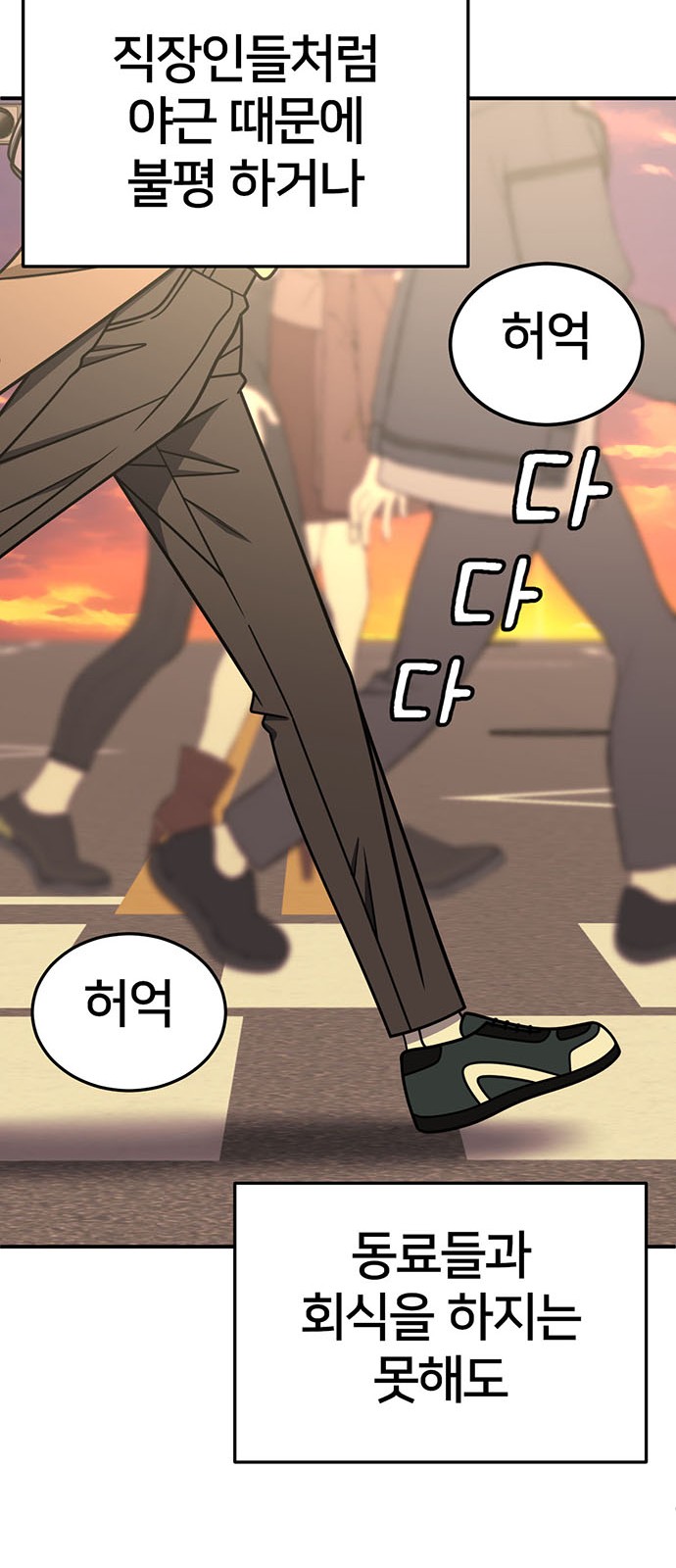 69 페이지