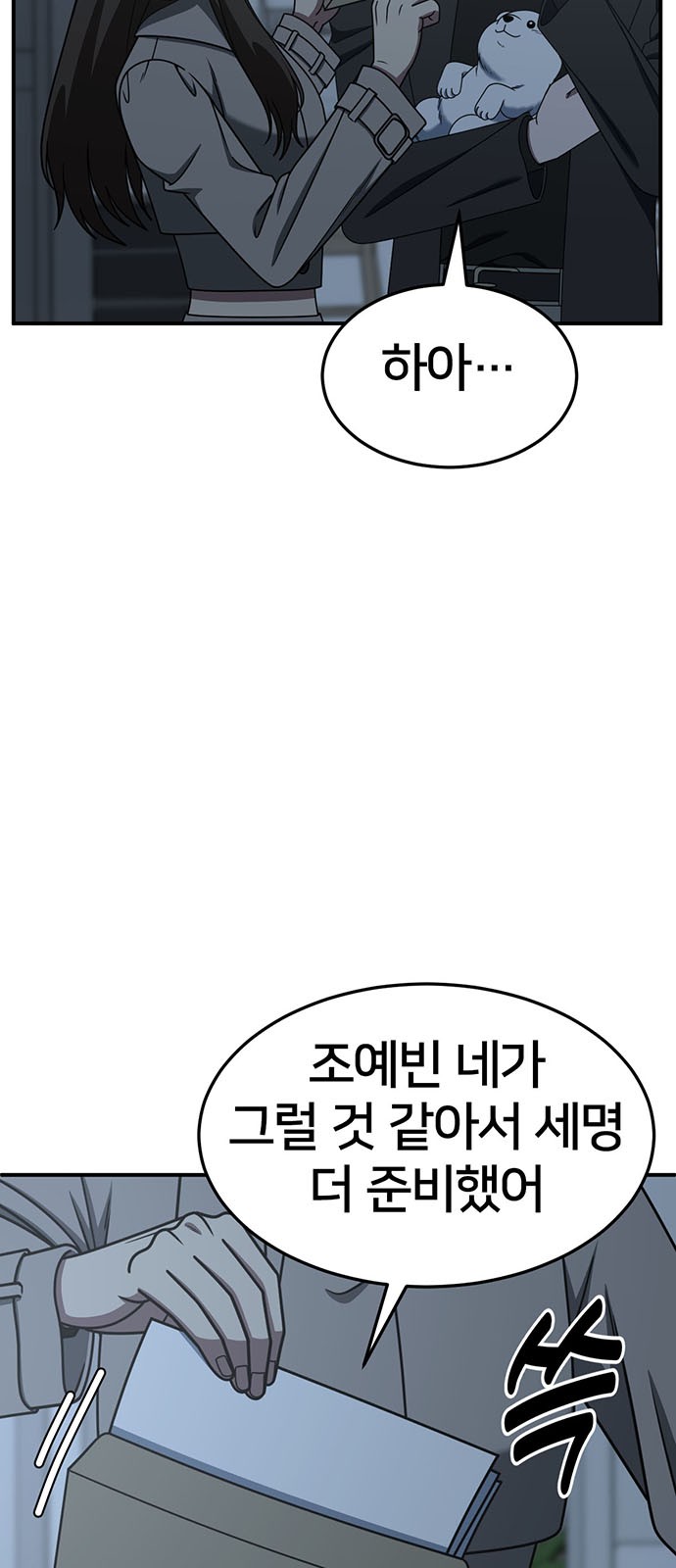 7 페이지