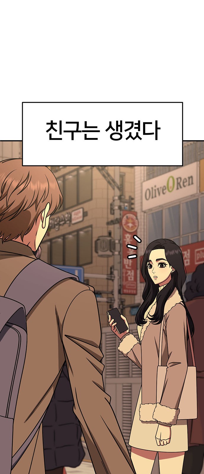 70 페이지