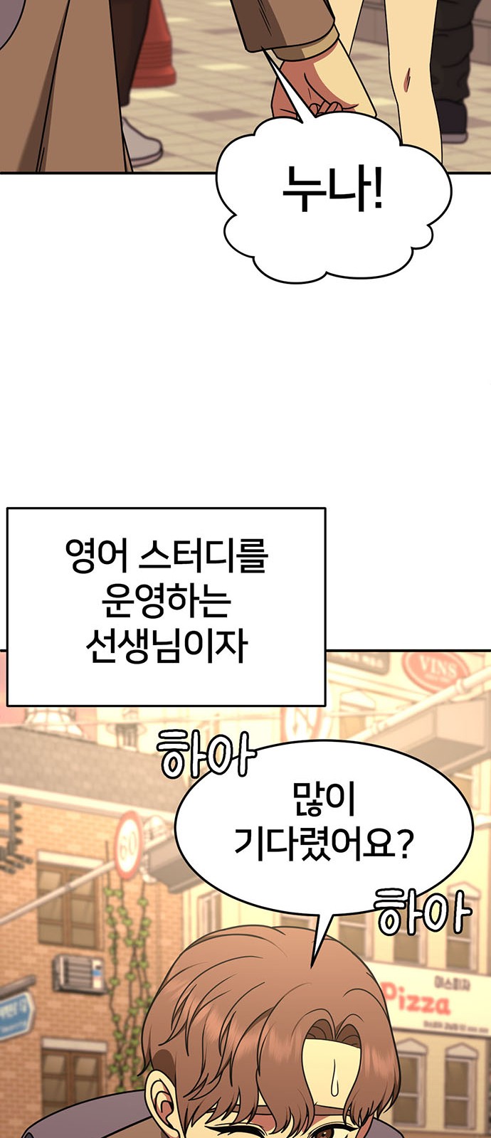 71 페이지