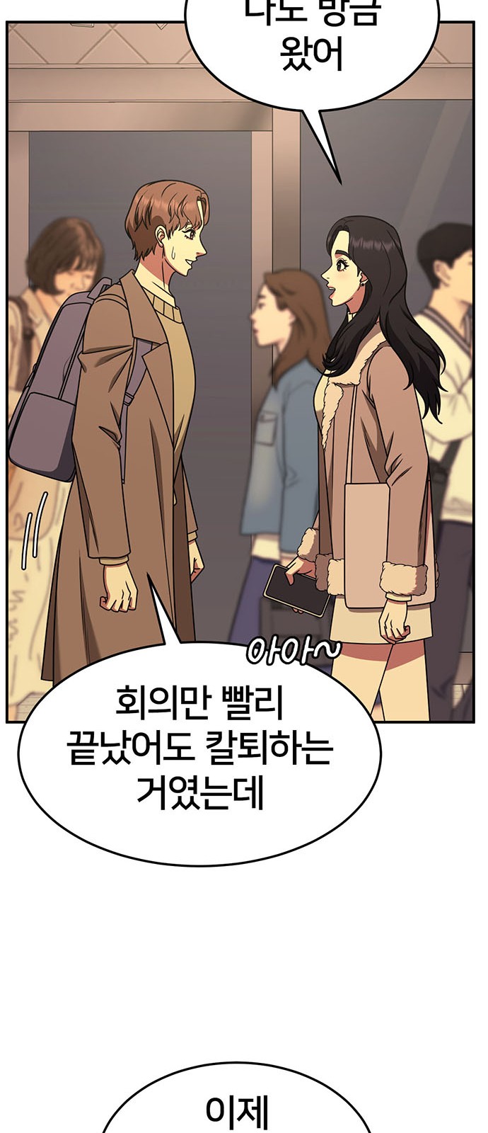 73 페이지
