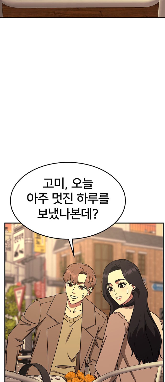 76 페이지