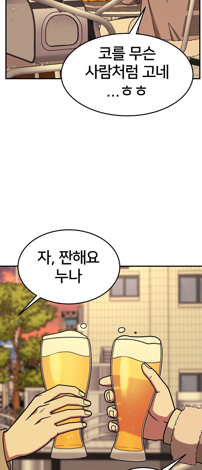 77 페이지