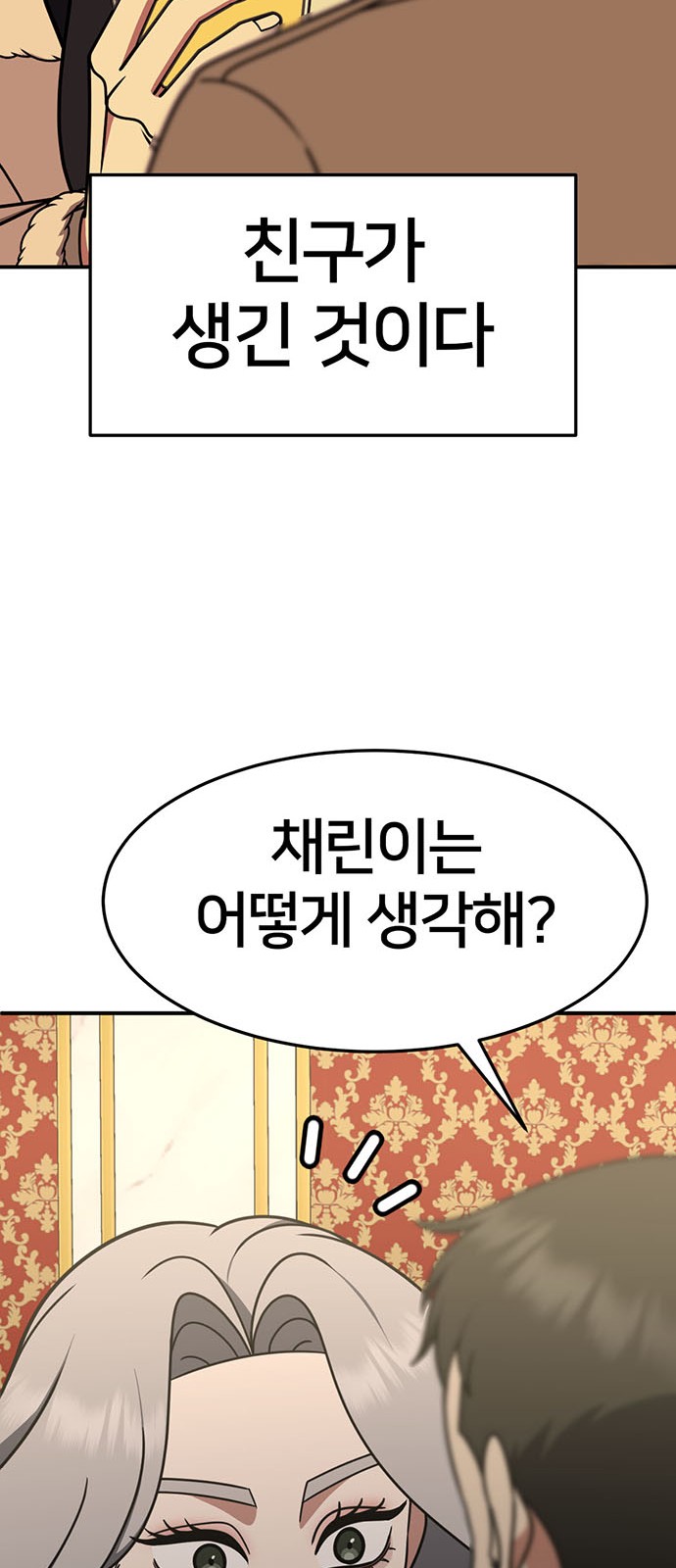 80 페이지