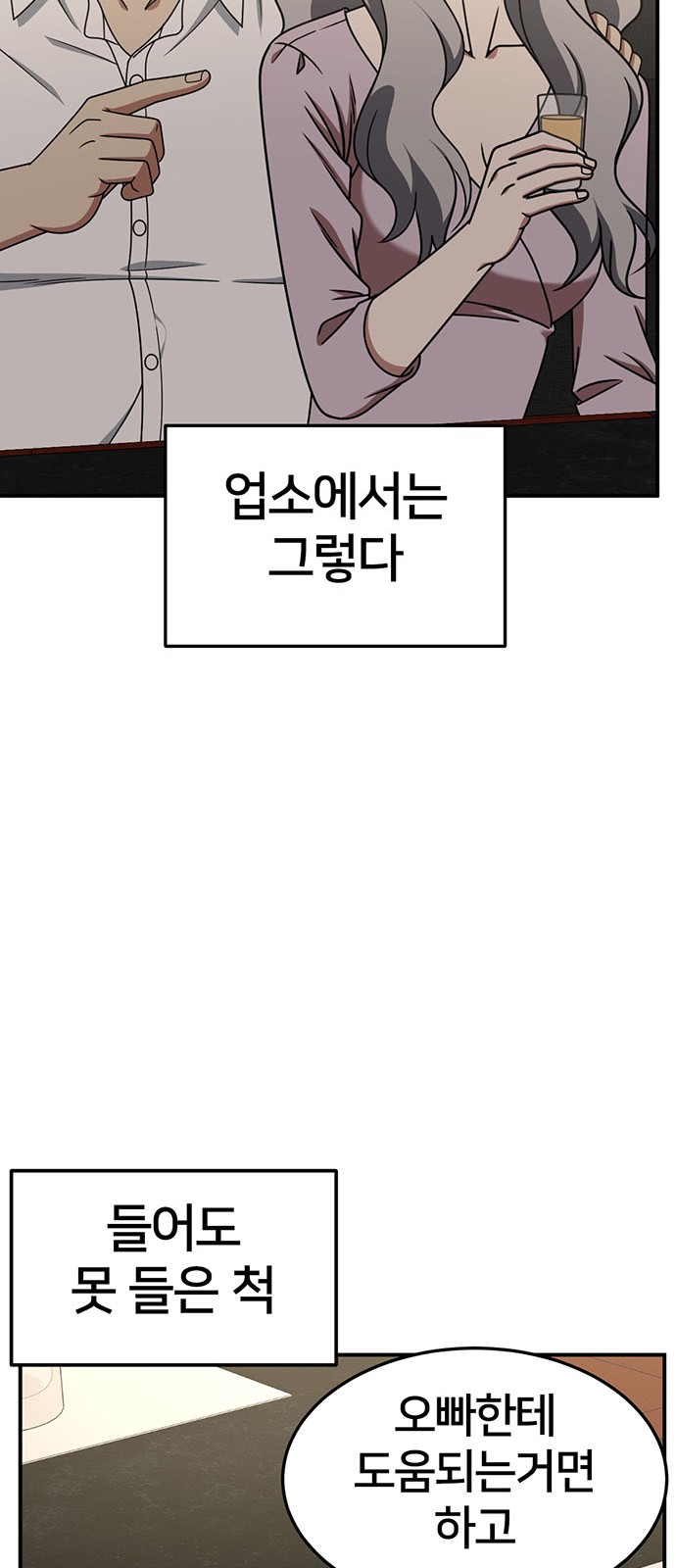 83 페이지