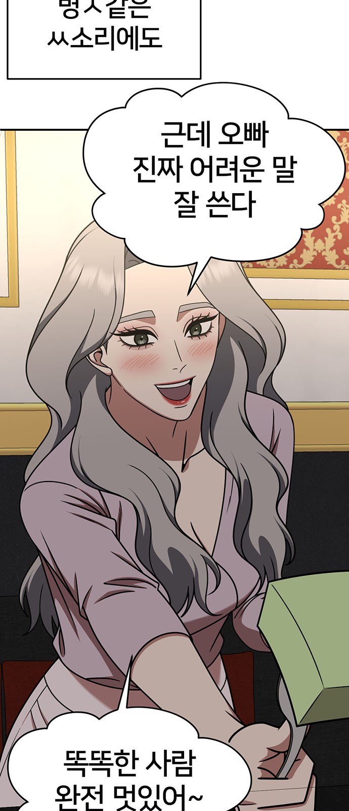 85 페이지