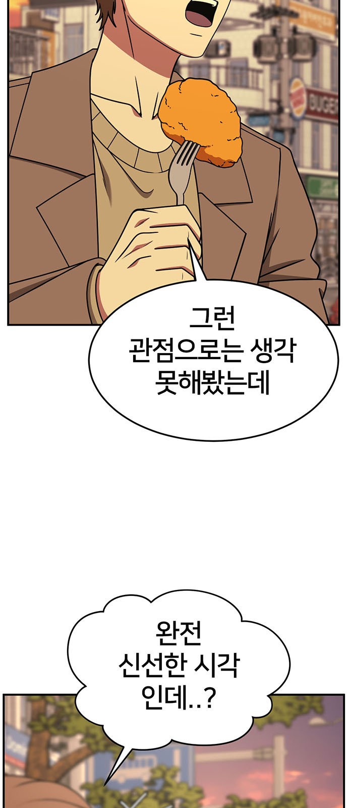 87 페이지