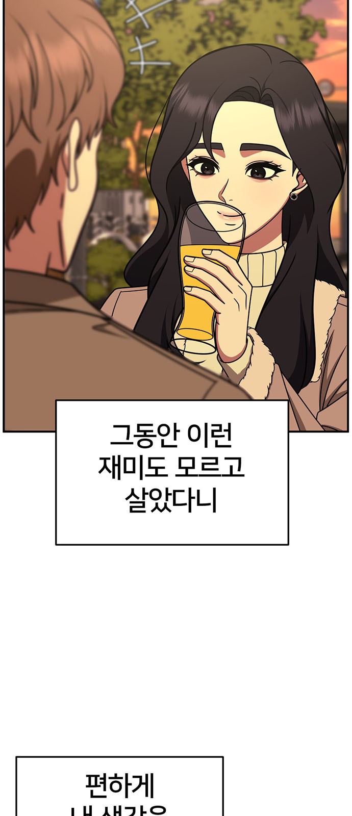 88 페이지