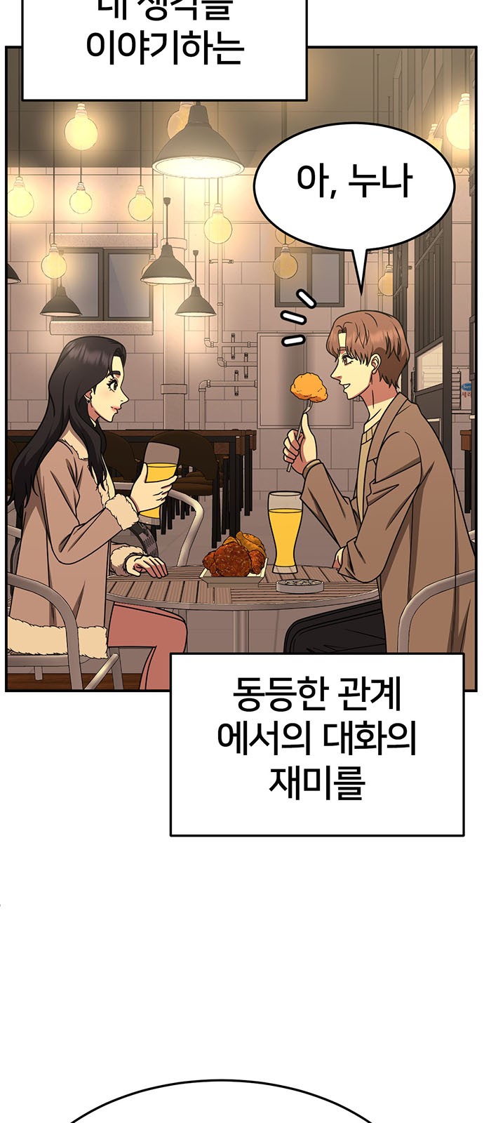89 페이지