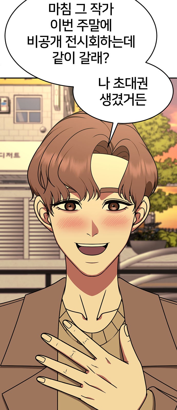 90 페이지