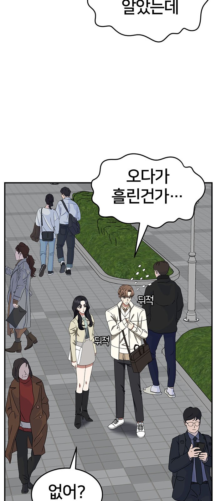 94 페이지