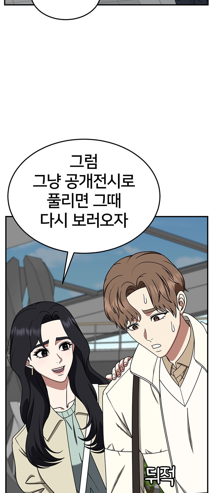 95 페이지