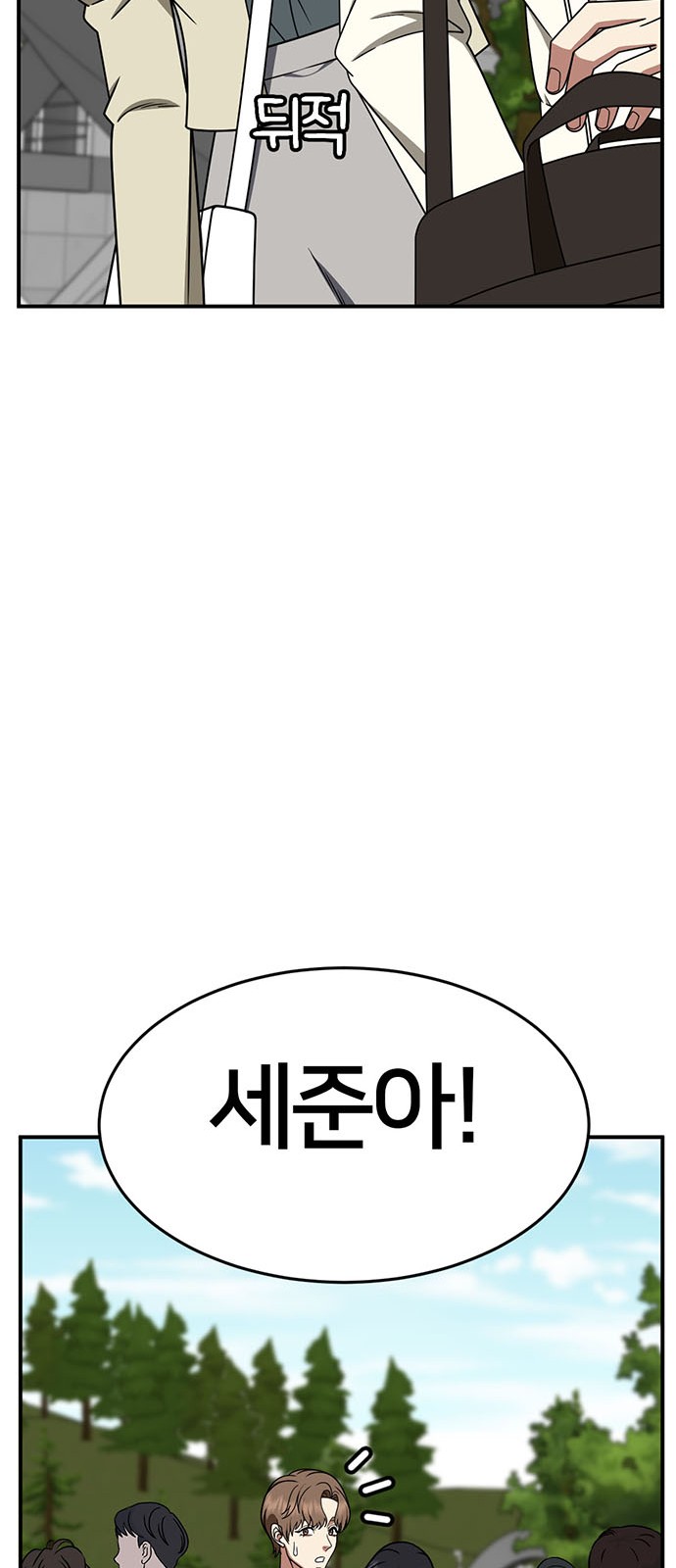 96 페이지