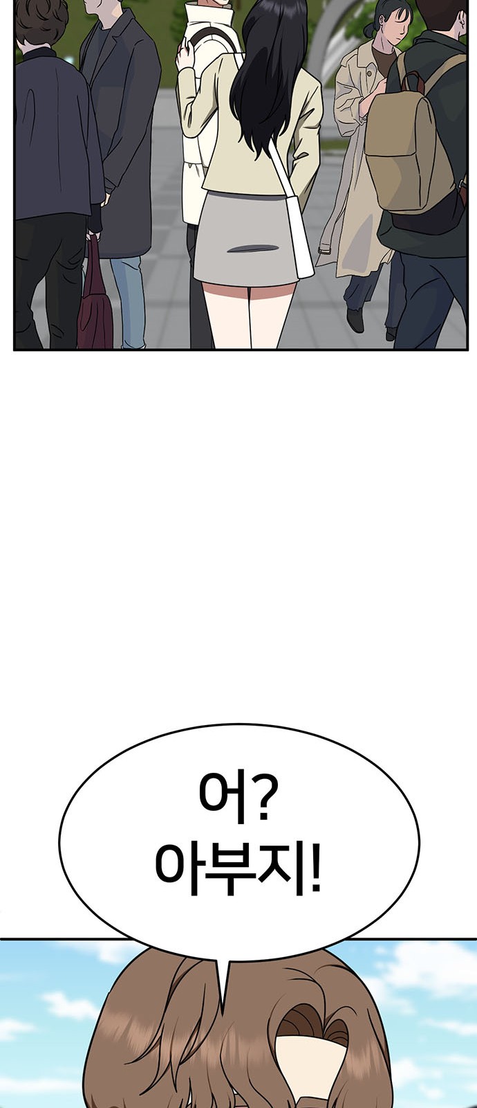 97 페이지